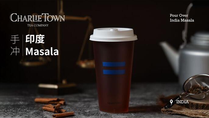 charlietown红茶公司饮品